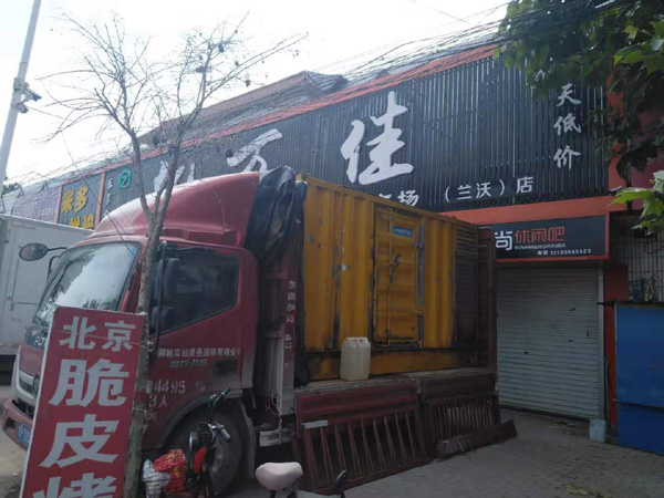 夹江租赁发电机-柴油发电机组在火车站的应用