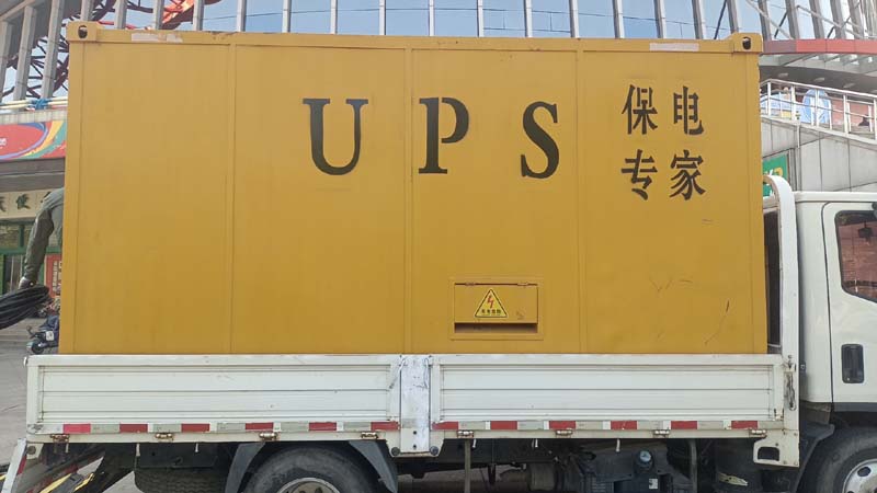夹江怎样判断柴油发电机组和UPS电源的配合工作是否正常？